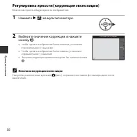 Страница 68