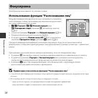 Страница 76