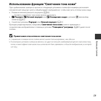 Страница 77