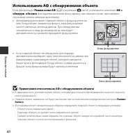 Страница 78