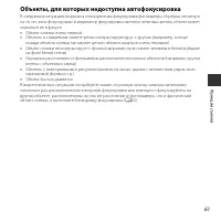 Страница 79