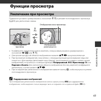 Страница 81
