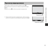 Страница 89
