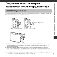 Страница 93