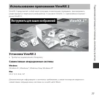 Страница 95