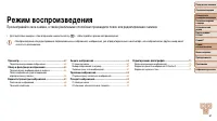 Страница 61