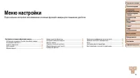 Страница 73