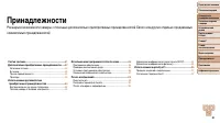 Страница 80