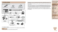 Страница 81