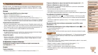 Страница 99