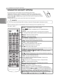 Страница 56