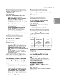 Страница 59