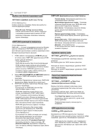 Страница 60