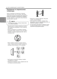 Страница 82