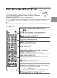 Страница 85