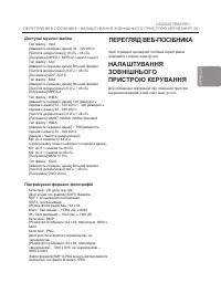 Страница 91