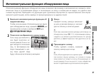Страница 45