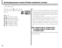 Страница 58