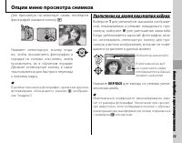 Страница 63
