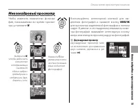 Страница 65
