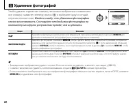 Страница 70