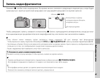 Страница 71