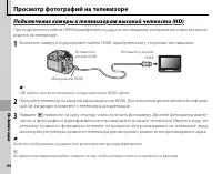 Страница 74