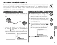 Страница 75