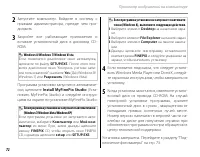 Страница 82