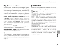 Страница 91
