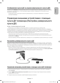 Страница 17