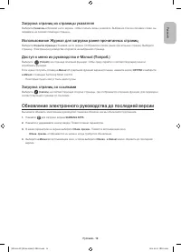 Страница 19