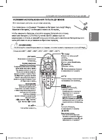 Страница 51