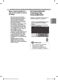 Страница 53