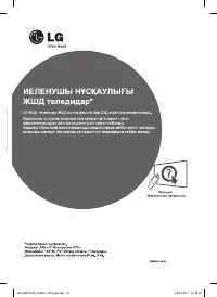 Страница 59