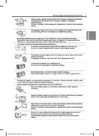 Страница 65