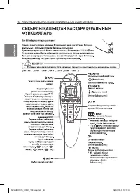 Страница 82