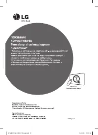 Страница 89