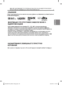 Страница 91