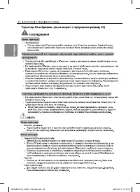 Страница 98