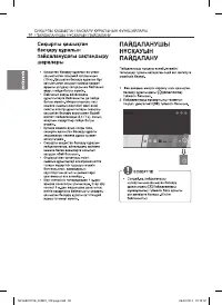 Страница 84