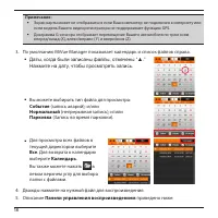 Страница 19