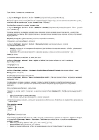 Страница 28