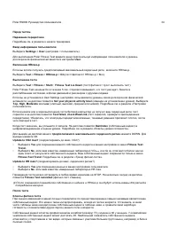 Страница 34