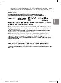 Страница 29