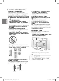 Страница 44