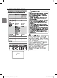 Страница 46