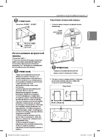Страница 47