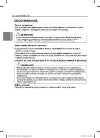 Страница 54
