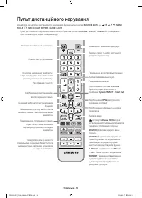 Страница 50